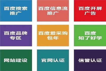 竞价开户操作技巧：成功案例分享